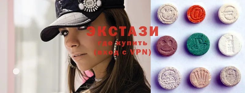 где найти   Луга  Ecstasy 250 мг 