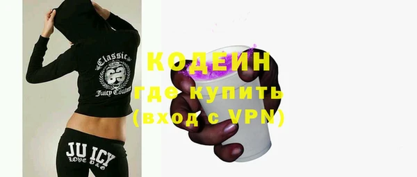 кокаин VHQ Бугульма