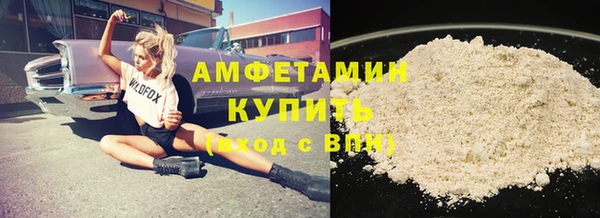 кокаин VHQ Бугульма