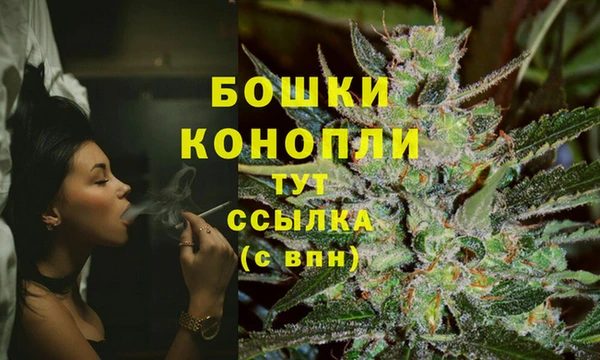 кокаин VHQ Бугульма